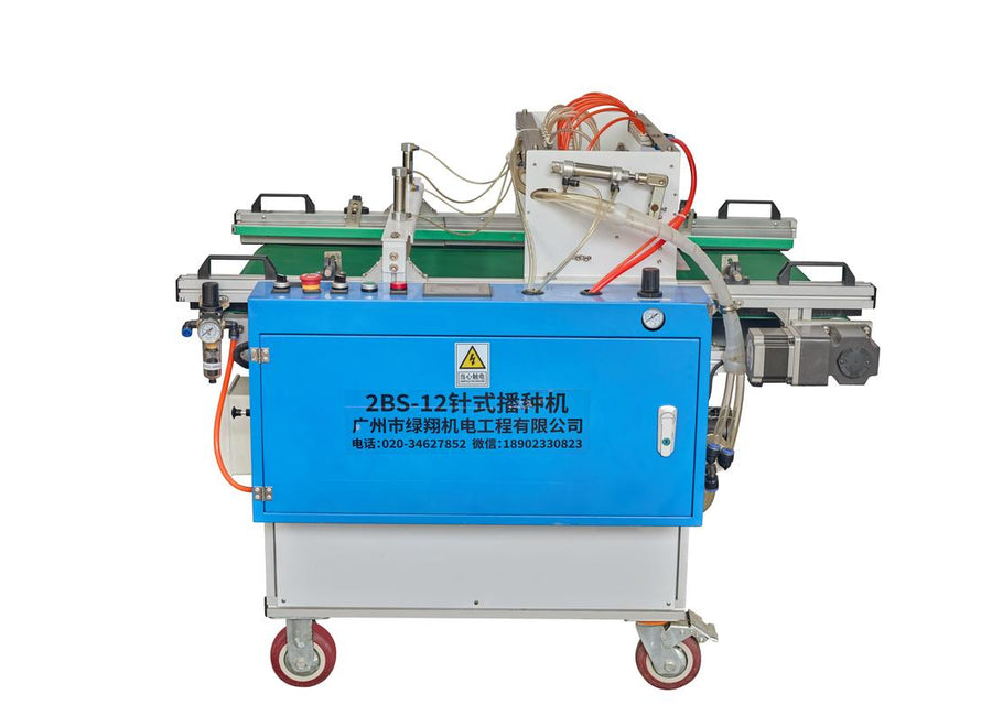 Bench-top Needle Seeder (2BS-12H)