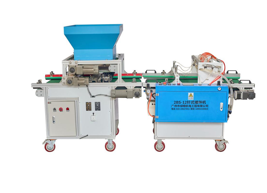 Complete Horizontal Seeding Line — Needle Type